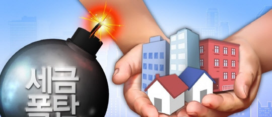 서울 지역의 올해 표준지 공시지가 변동률이 13%를 웃돌며 전국 1위를 차지했다. 서울에서도 강남구의 공시지가 상승률이 23%로 서울 평균의 2배에 육박해 이들 지역 거주민들은 보유세 폭탄을 맞게 되고 영세상인들은 높은 임대료에 상권 내몰림이 예상된다.<연합뉴스>